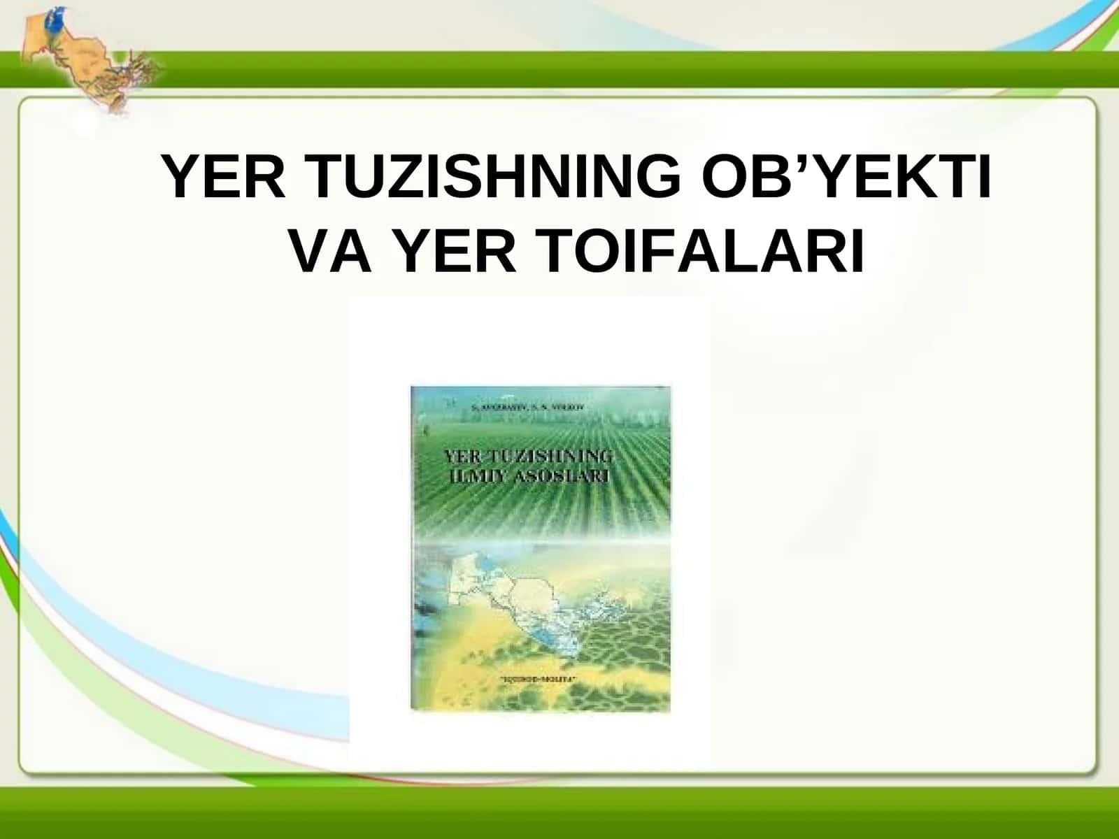 YER TUZISHNING OB’YEKTI VA YER TOIFALARI 1