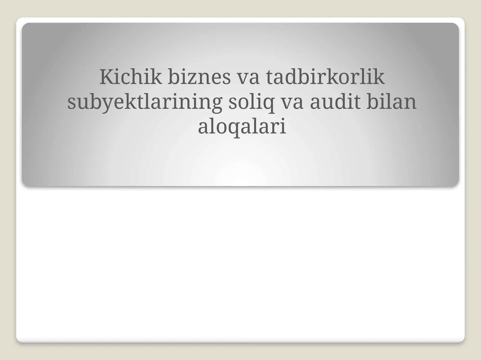 Kichik biznes va tadbirkorlik subyektlarining soliq va audit bilan aloqalari 1