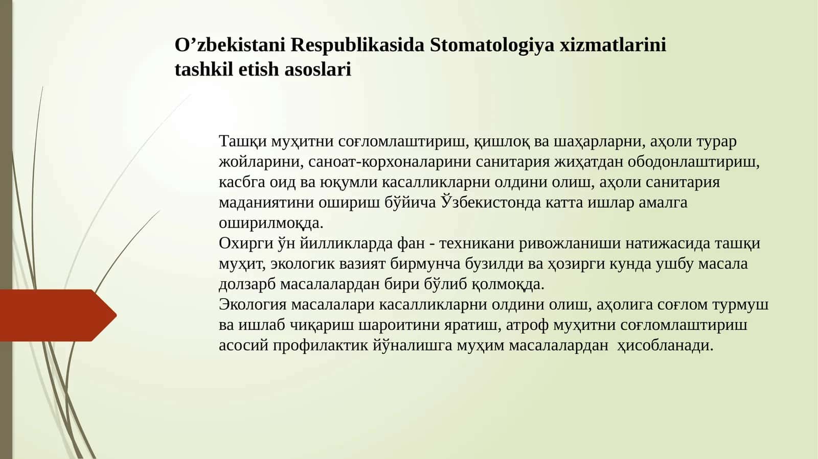Ozbekiston Respublikasida Stomatologiya xizmatlaeini tashkil etish xizmatlari. 1