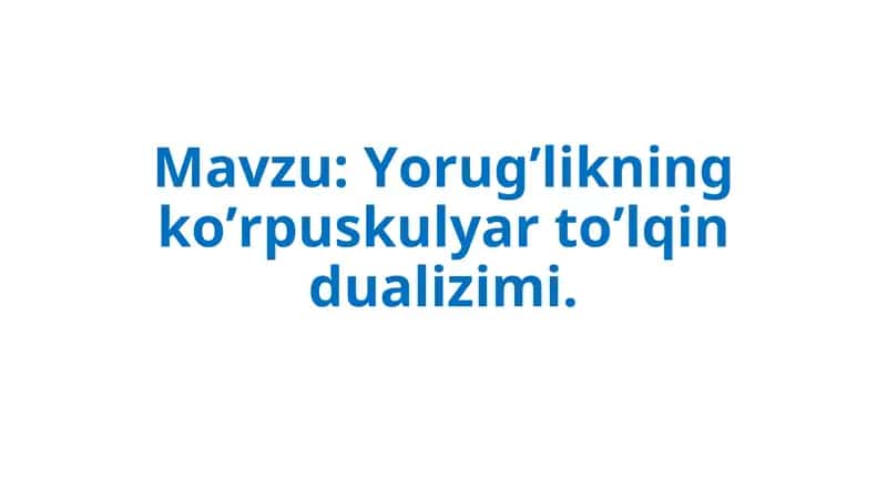 Yorug’likning ko’rpuskulyar to’lqin dualizimi 1