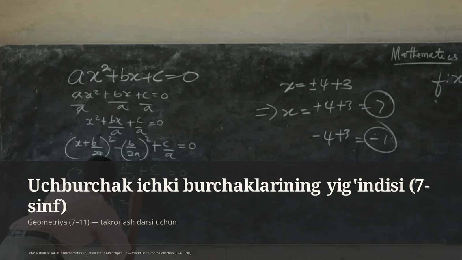 Uchburchak ichki burchaklarining yig'indisi (7-sinf) 1
