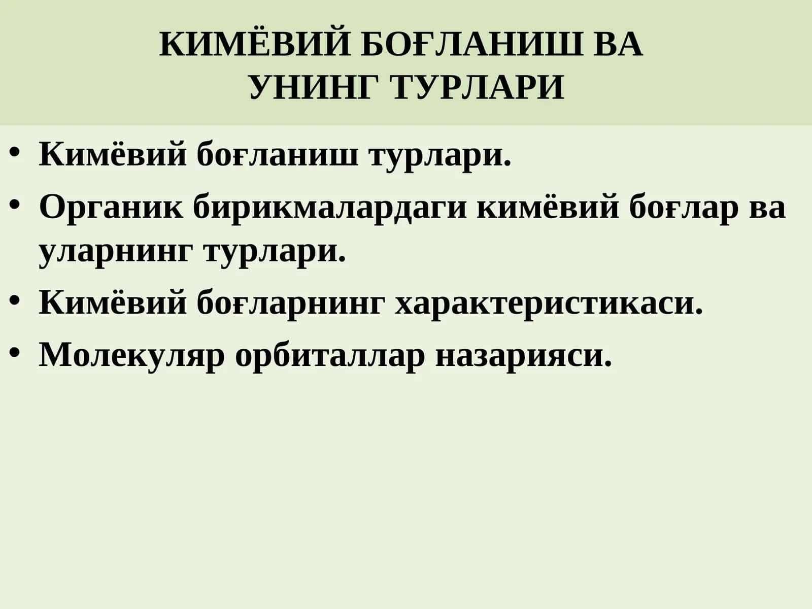 Kimyoviy bog'lanish va uning turlari 1