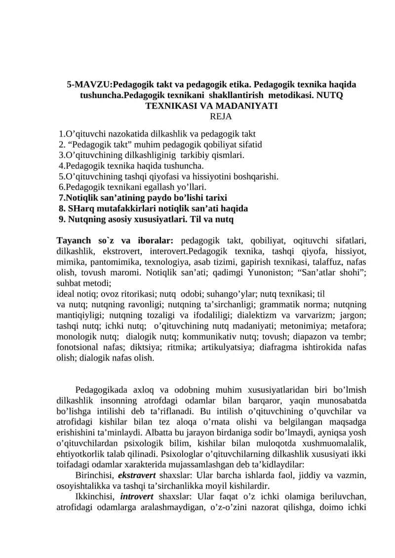 Pedagogik takt va pedagogik etika 1