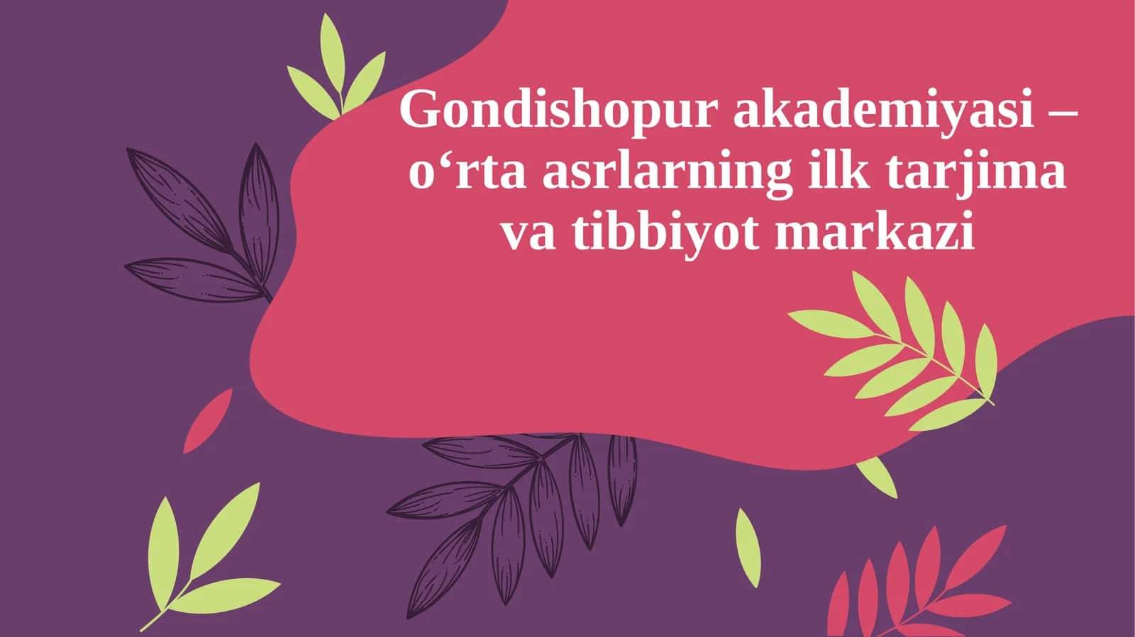 Gondisho Pura Akademiyasi – Oʻrta Asrlarning Ilk Tarjima Va Tibbiyot Markazi 1