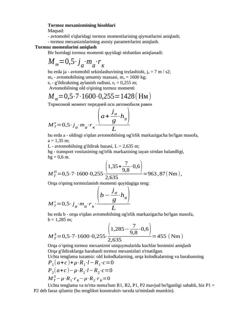 Tormoz mexanizmining hisoblari 1