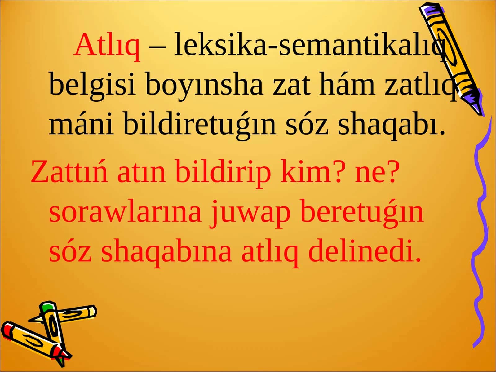 Аtlıq 1