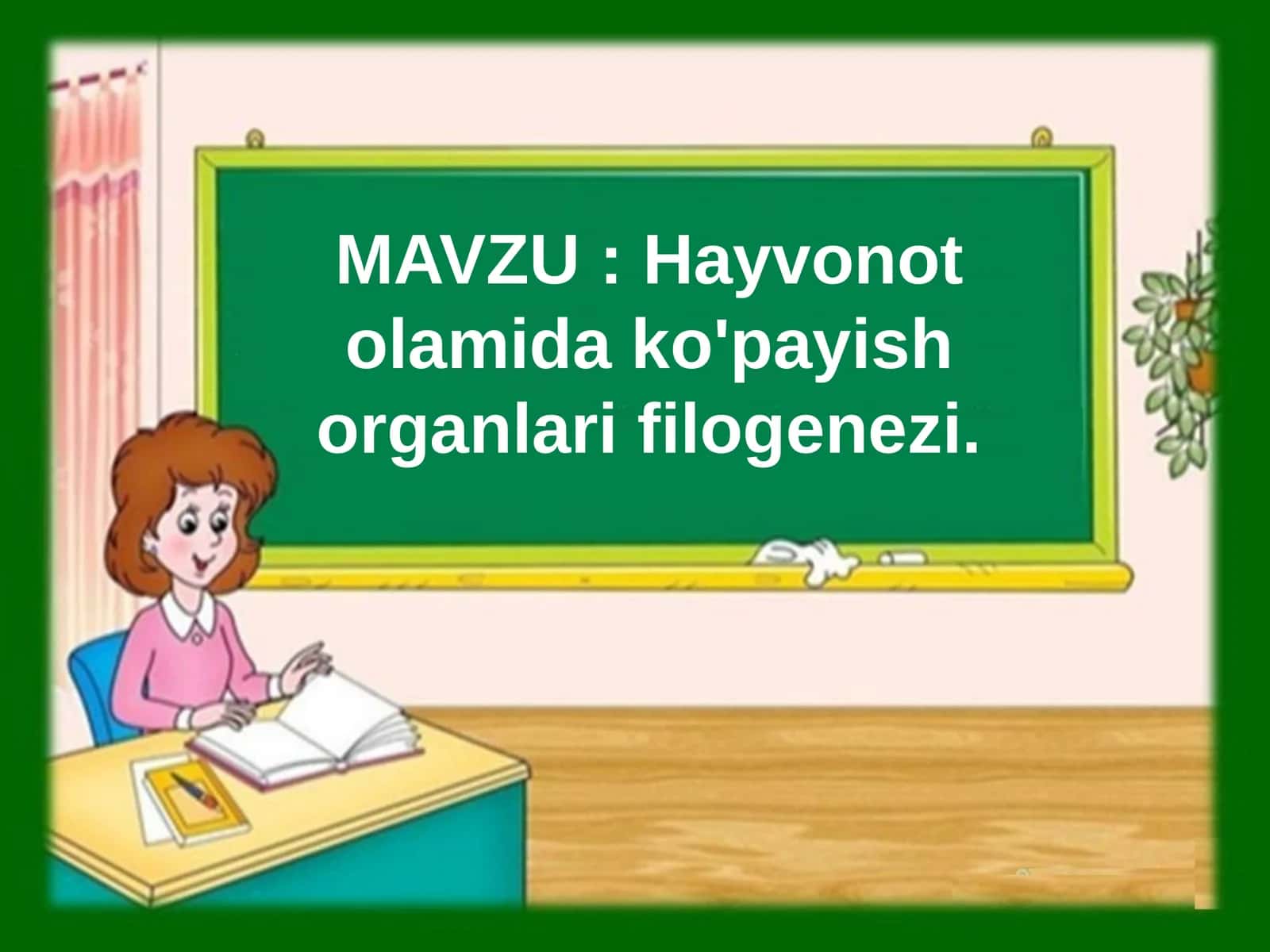 Hayvonot olamida ko'payish organlari filogenezi 1