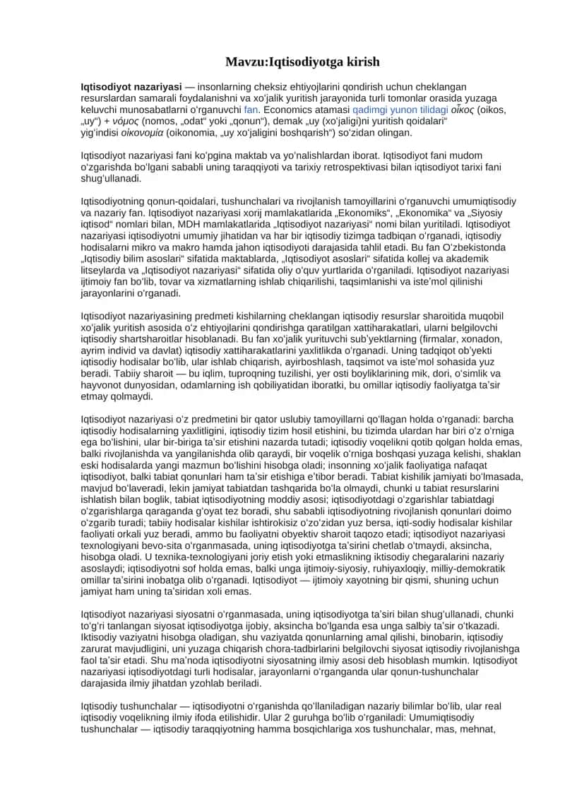 Iqtisodiyotning qonun-qoidalari 1