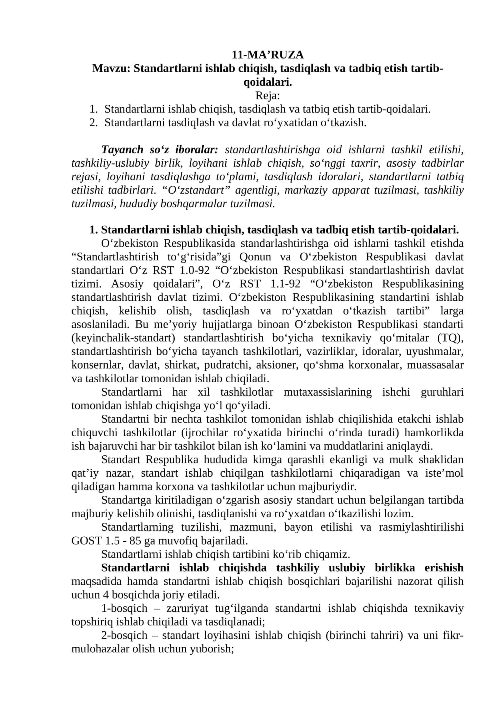 Standartlarni ishlab chiqish, tasdiqlash va tadbiq etish tartib-qoidalari 1