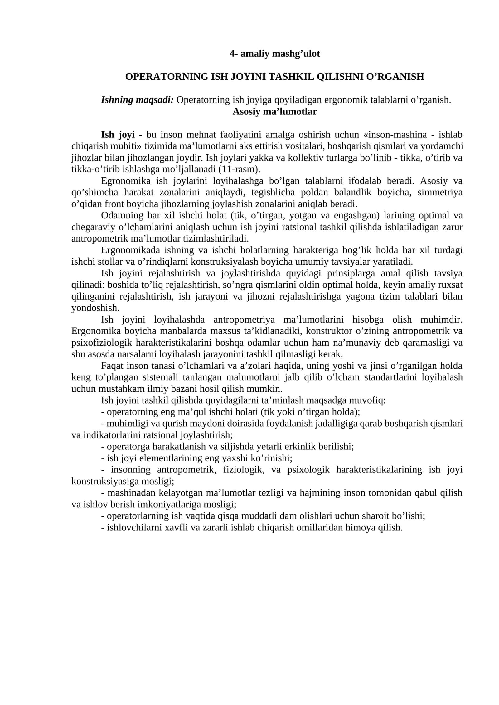 Operatorning ish joyini tashkil qilishni o’rganish 1
