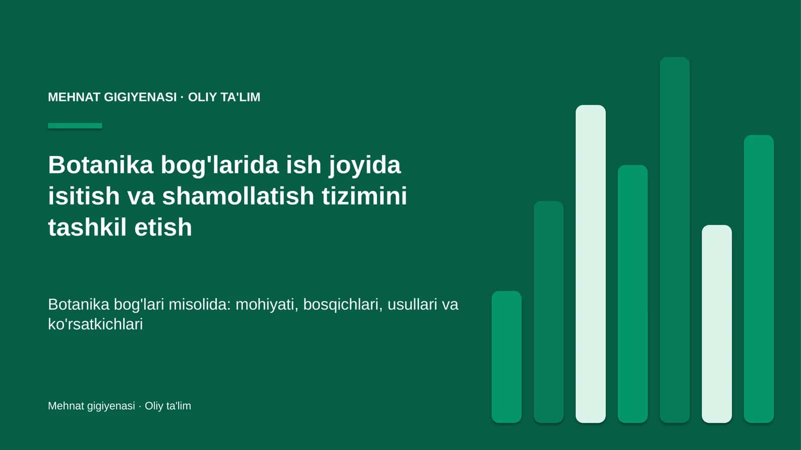 Botanika bog'larida ish joyida isitish va shamollatish tizimini tashkil etish 1