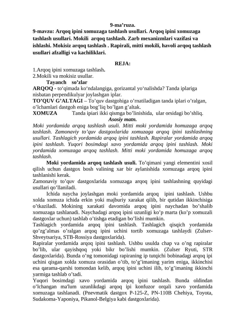 Arqoq ipini xomuzaga tashlash usullari 1