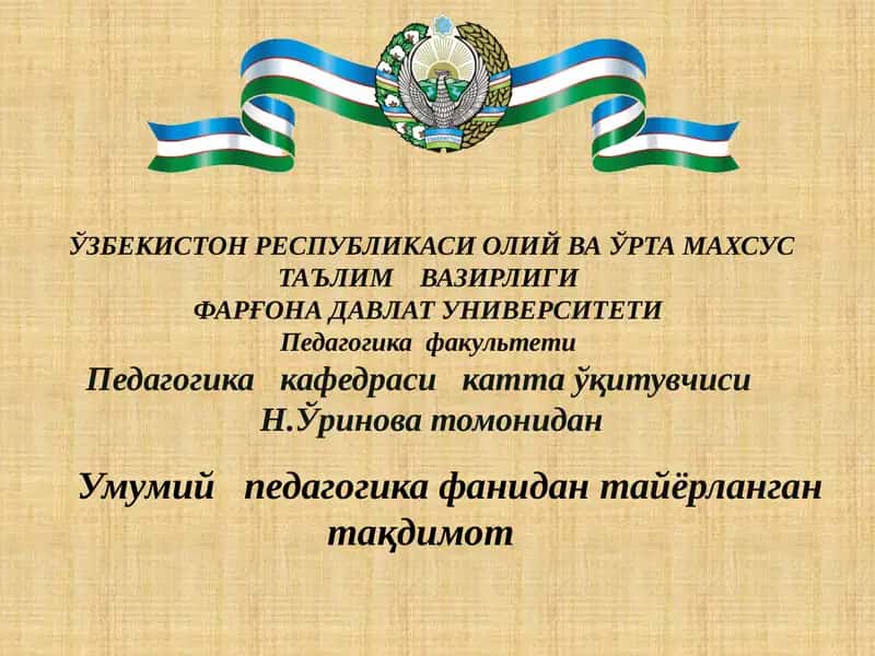 Педагогика фани сифатида. Педагогик илмий тадқиқот методлари 1