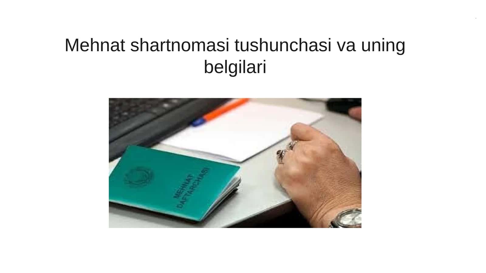 Mehnat shartnomasi tushunchasi va uning belgilari 1