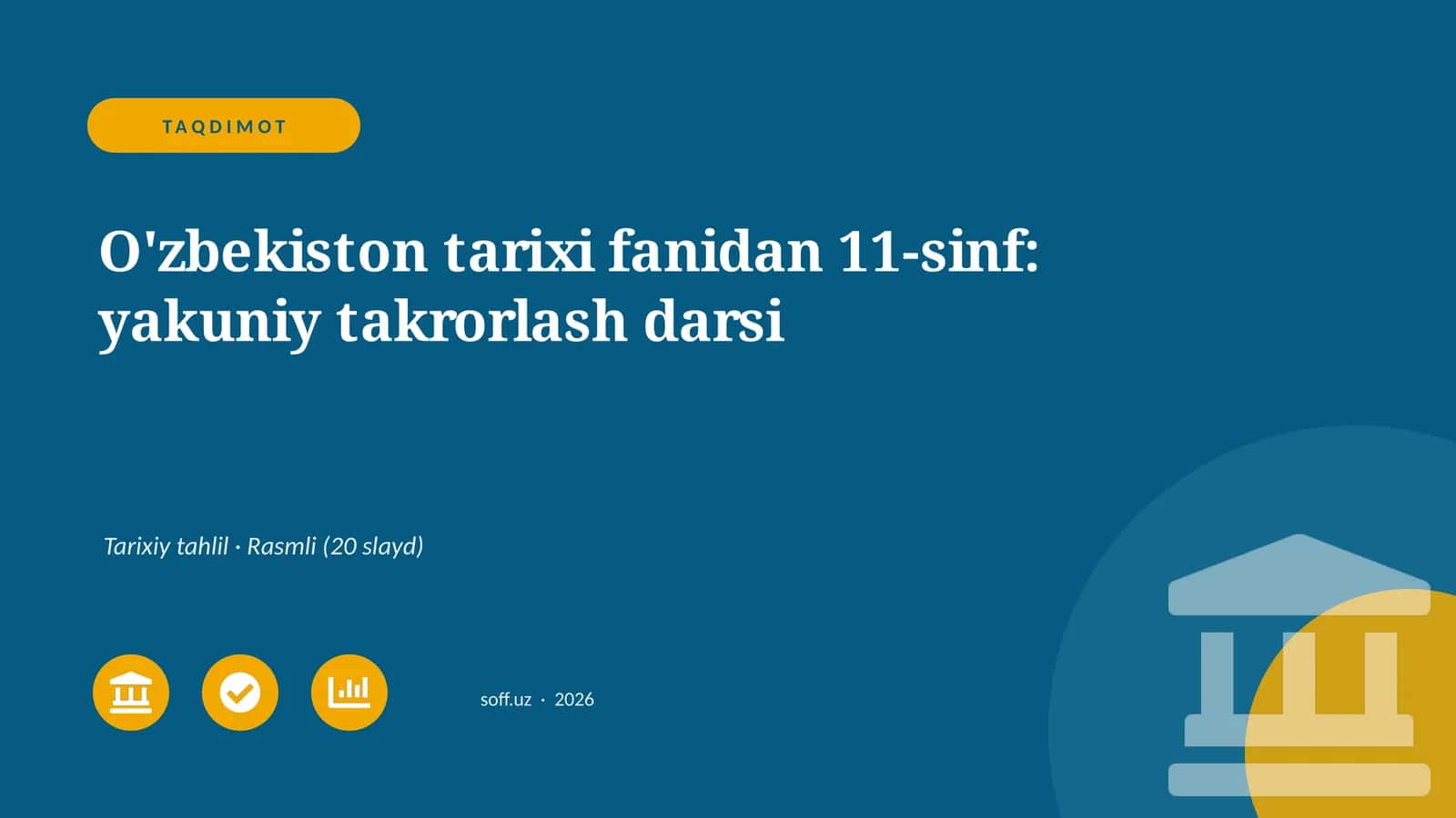 O'zbekiston tarixi fanidan 11-sinf: yakuniy takrorlash darsi 1