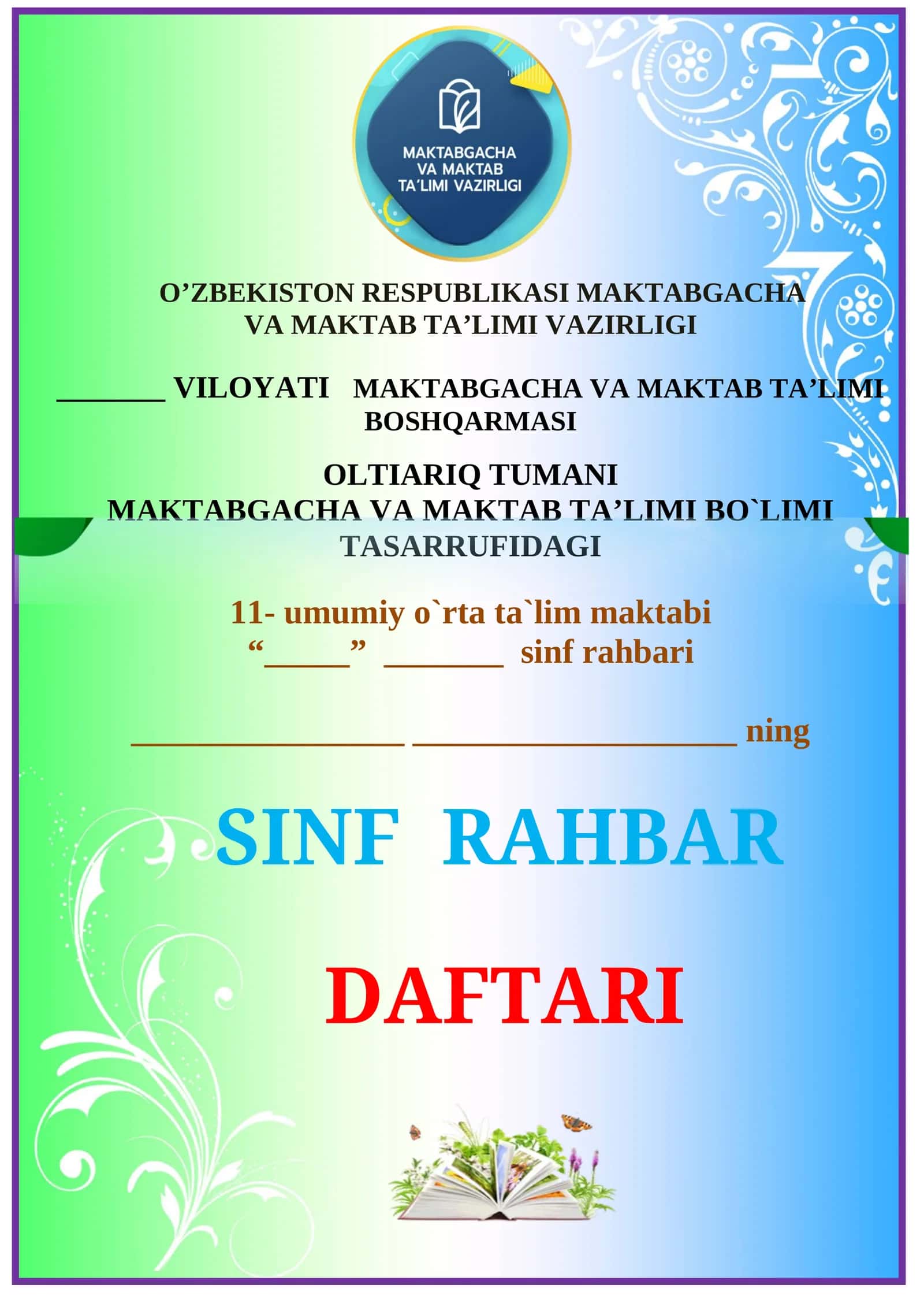 Sinf raxbar papkasi 2026-2027 1