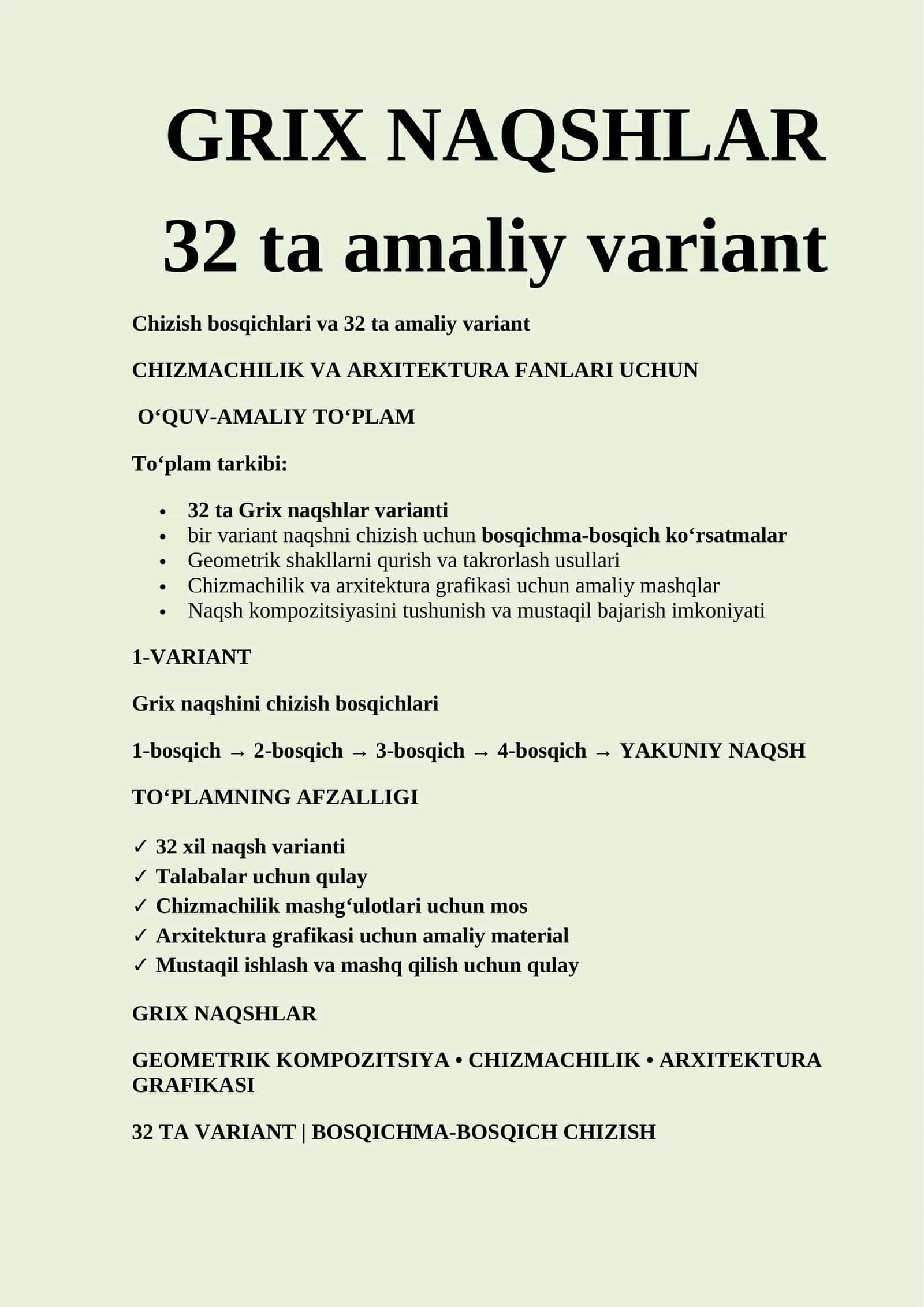 GRIX NAQSHLAR — 32 ta variant | Chizish bosqichlari | Chizmachilik va arxitektura 1