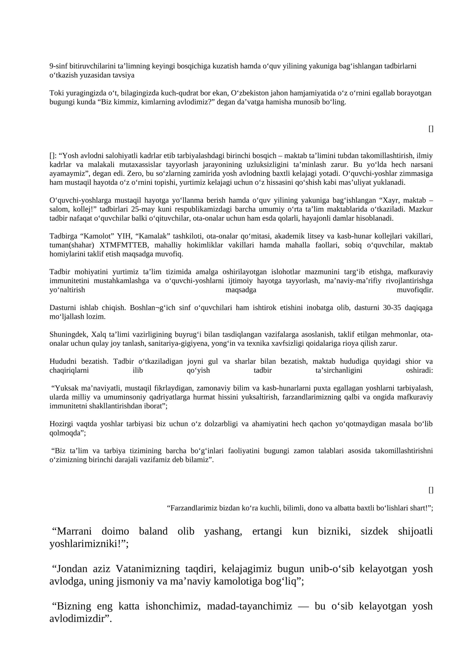 “Xayr, maktab – salom, kollej!” tadbirlari 1