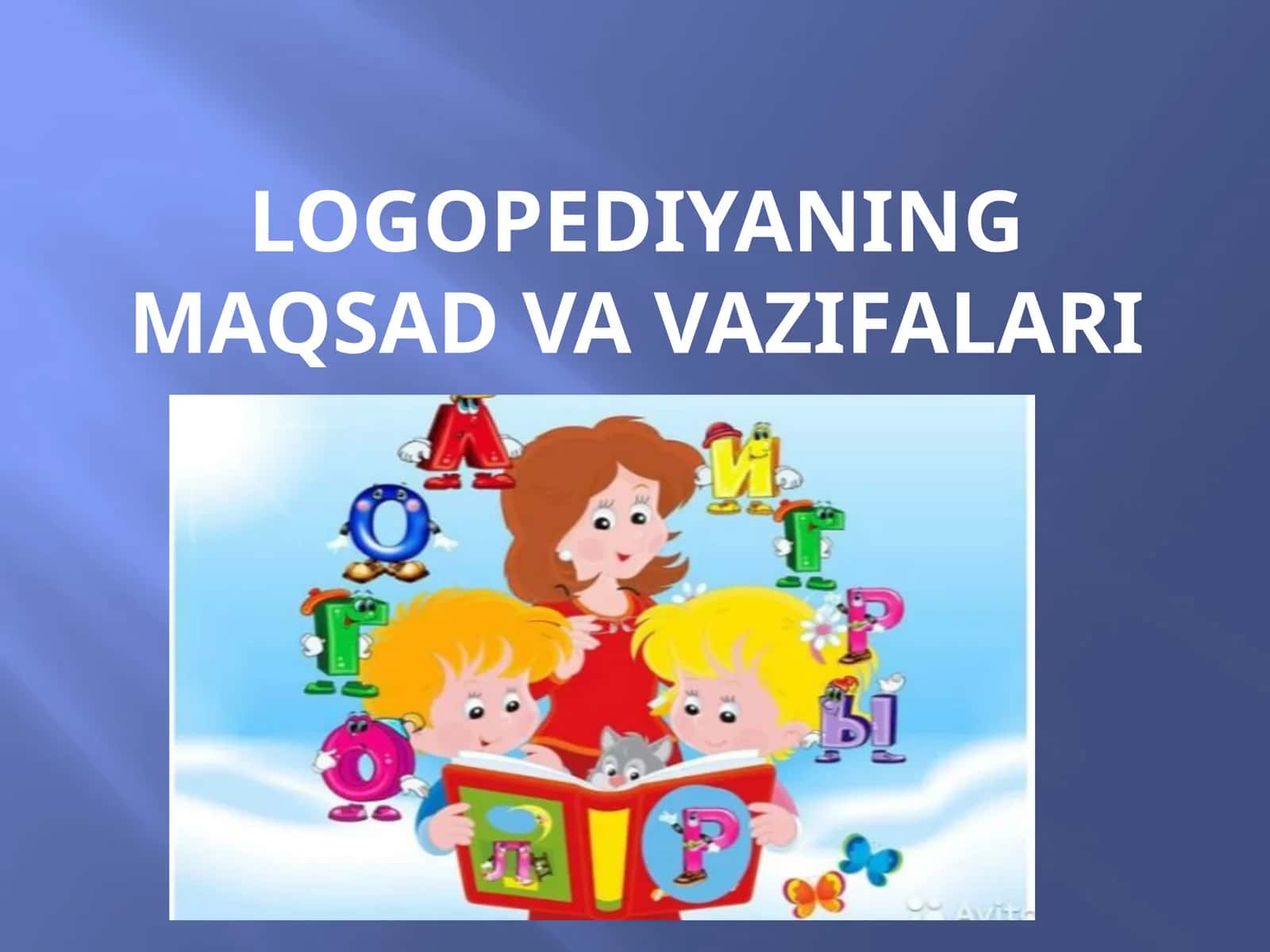 Logopediyaningmaqsadvavazifalari 1