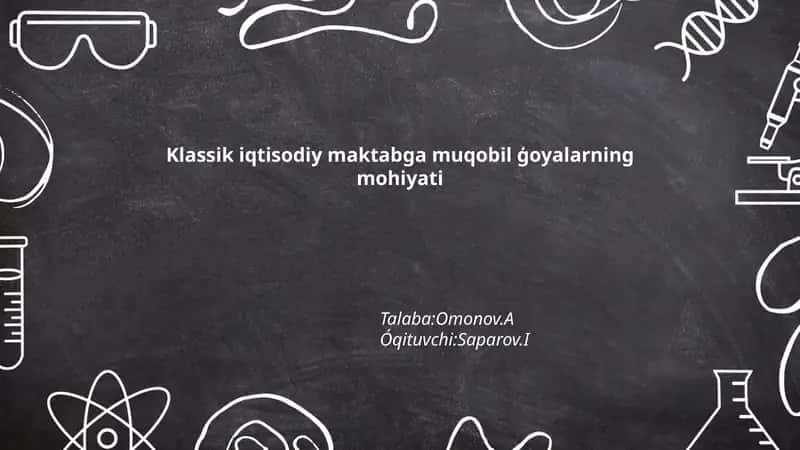 Klassik iqtisodiy maktabga muqobil ģoyalarning mohiyati 1