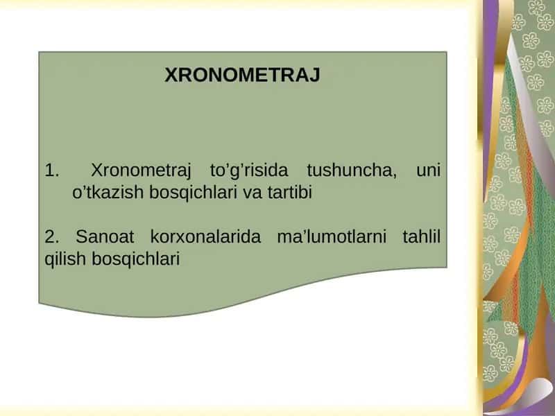 XRОNОMЕTRАJ 1