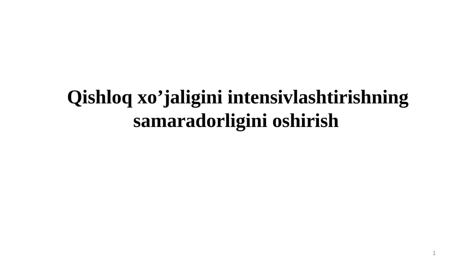 Qishloq xo’jaligini intensivlashtirishning samaradorligini oshirish 1