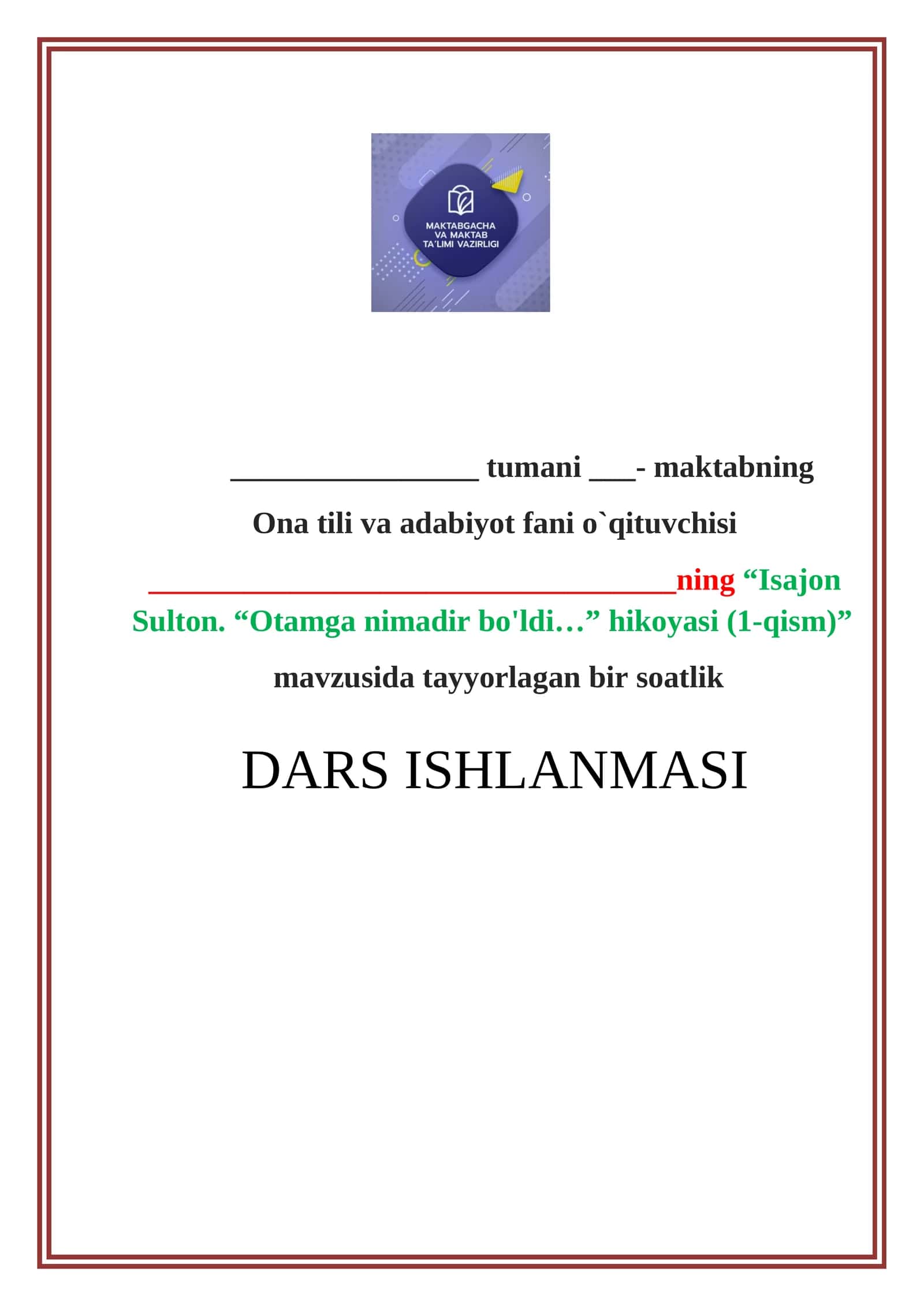 Isajon Sulton. “Otamga nimadir bo'ldi…” hikoyasi (1-qism) 1