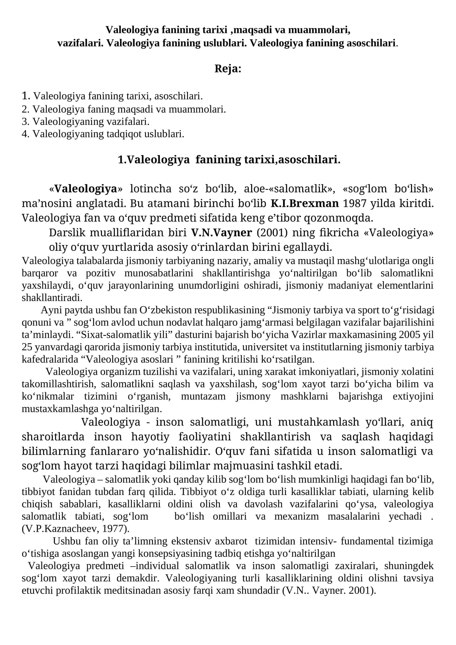 Valeologiya fanining tarixi ,maqsadi va muammolari, vazifalari. Valeologiya fanining uslublari. Valeologiya fanining asoschilari 1