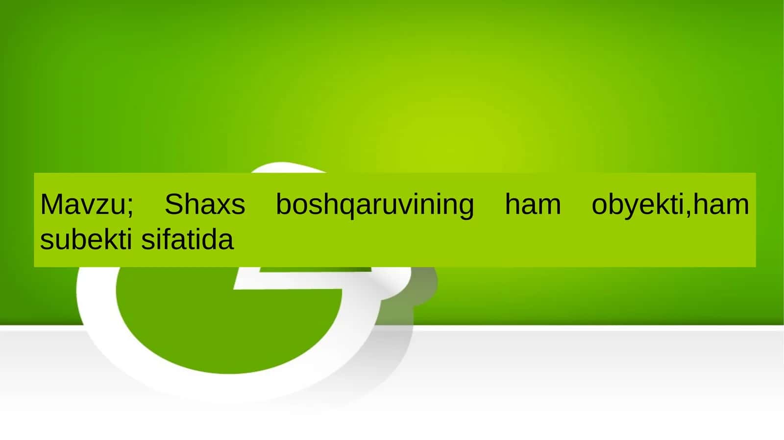 Shaxs boshqaruvining ham obyekti, ham subekti  sifatida 1