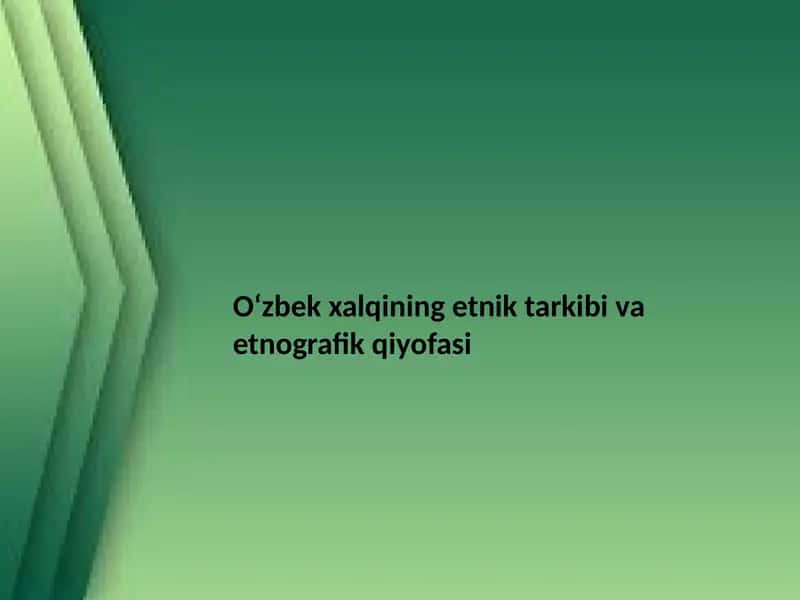 Oʻzbek xalqini etnik tarixi, Etnologiya 1