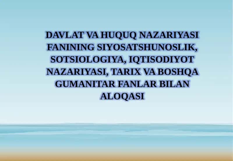 Davlat va Huquq Nazariyasi 1