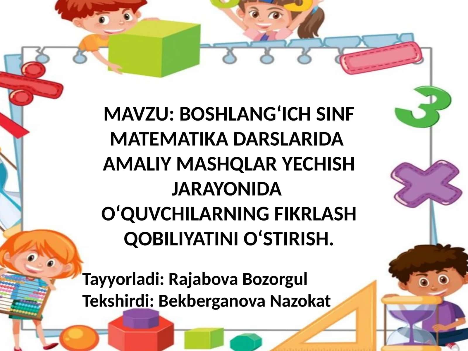BOSHLANGʻICH SINF MATEMATIKA DARSLARIDA AMALIY MASHQLAR YECHISH JARAYONIDA OʻQUVCHILARNING FIKRLASH QOBILIYATINI OʻSTIRISH 1