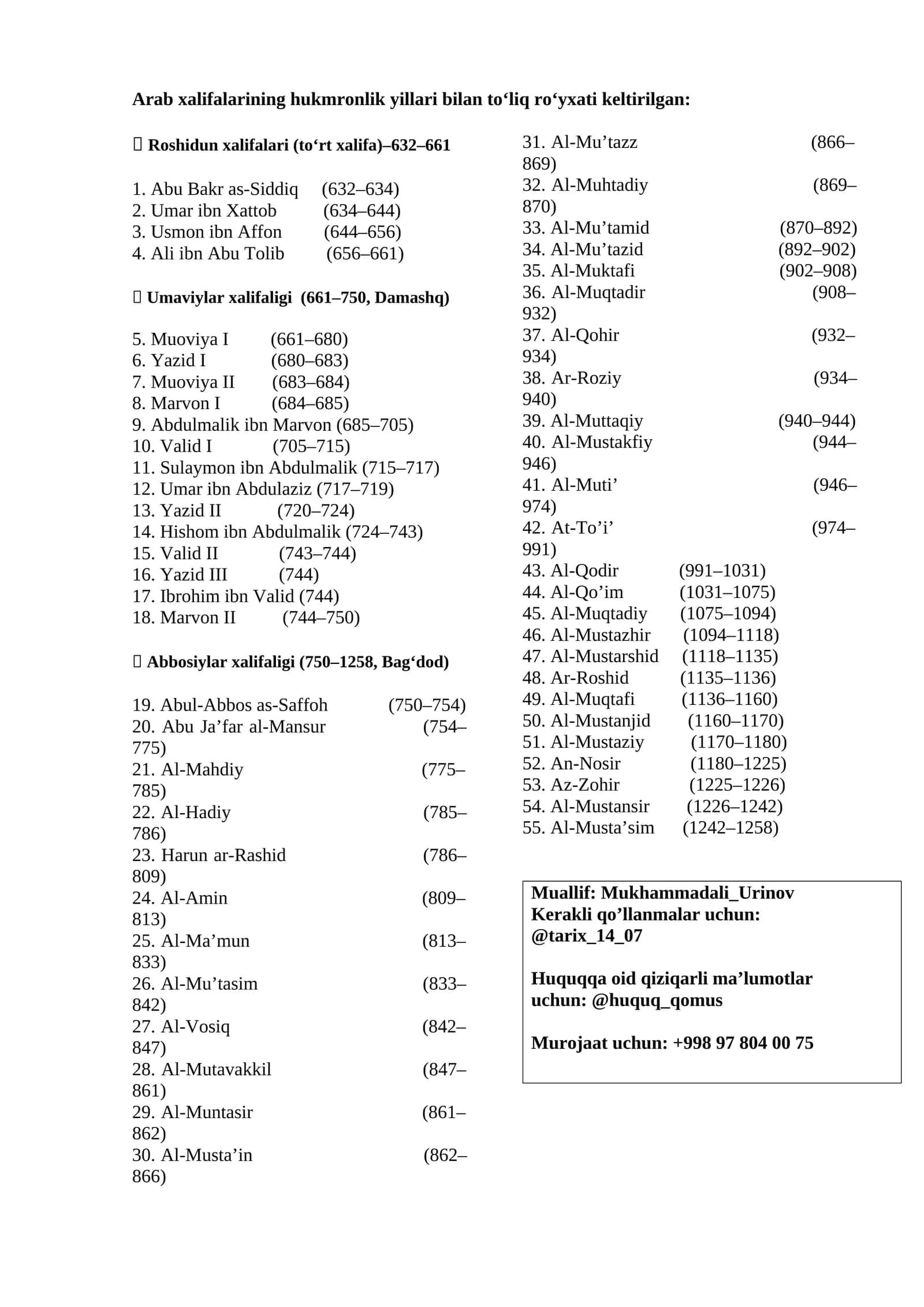 Arab xalifalarining hukmronlik yillari 1