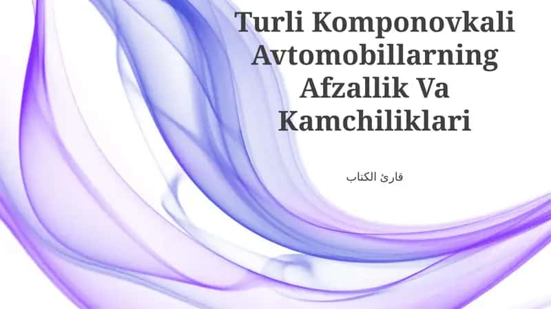Old g'ildirakli avtomobillar: afzalliklari va kamchiliklari 1