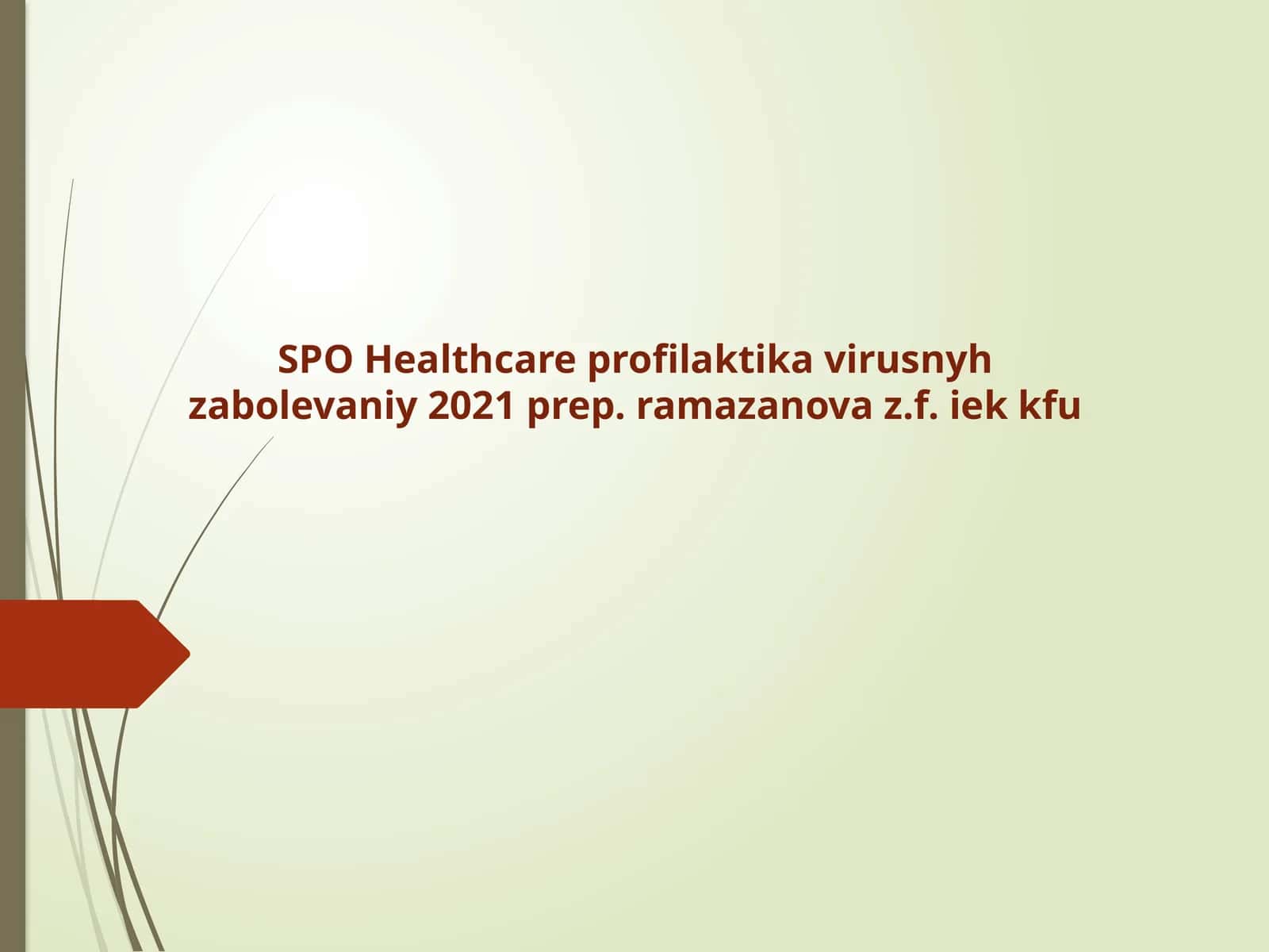Virusli kasalliklar profilaktikasi 1
