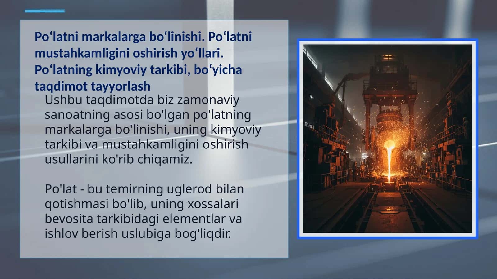 Po’latni markalarga bo’linishi 1