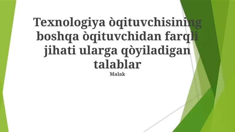 Texnologiya òqituvchisining boshqa òqituvchidan farqli jihati ularga qòyiladigan talablar 1