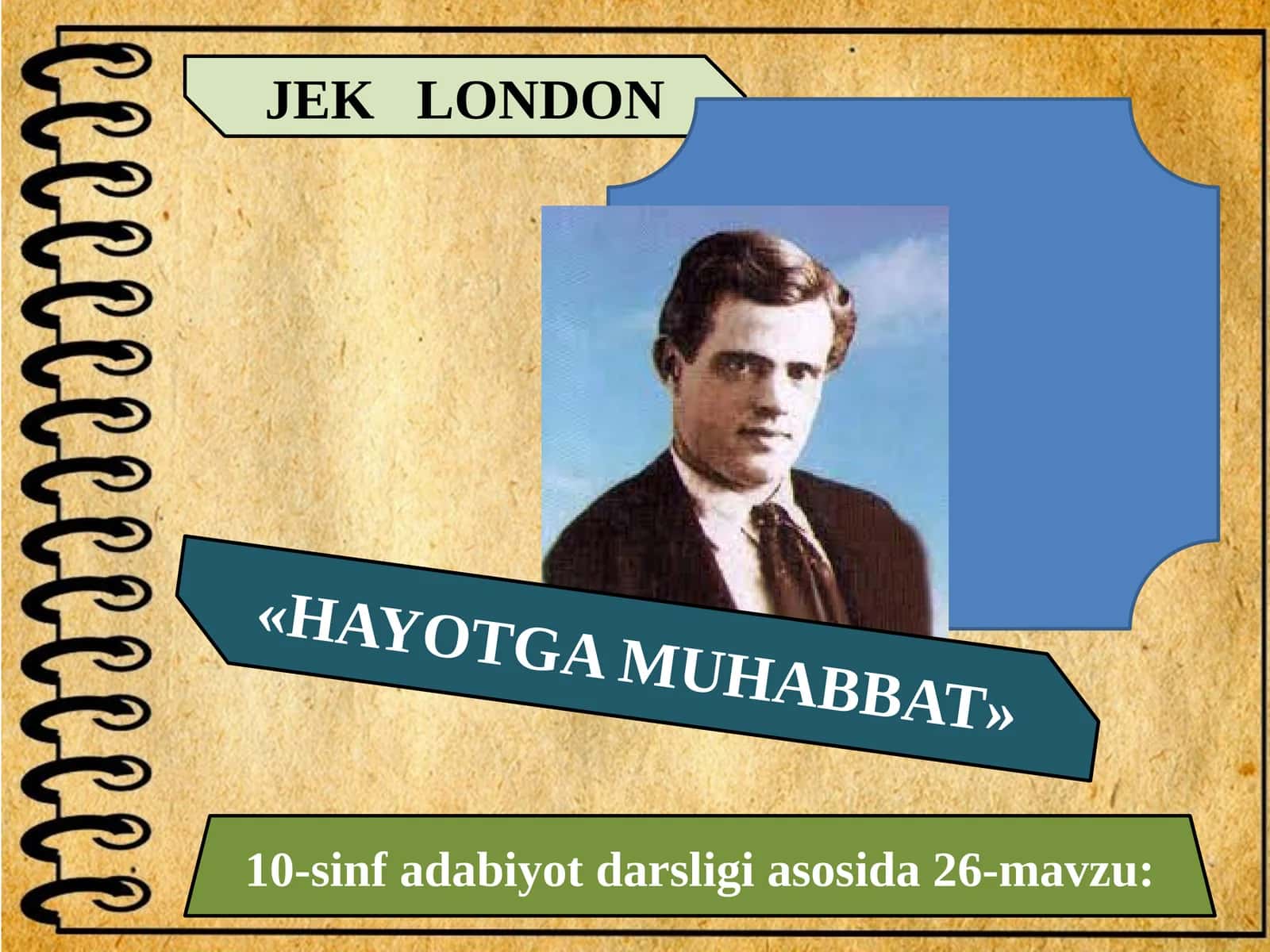 10-sinf Adabiyot fanidan Jek London - Hayotga muhabbat asari dars taqdimot 1