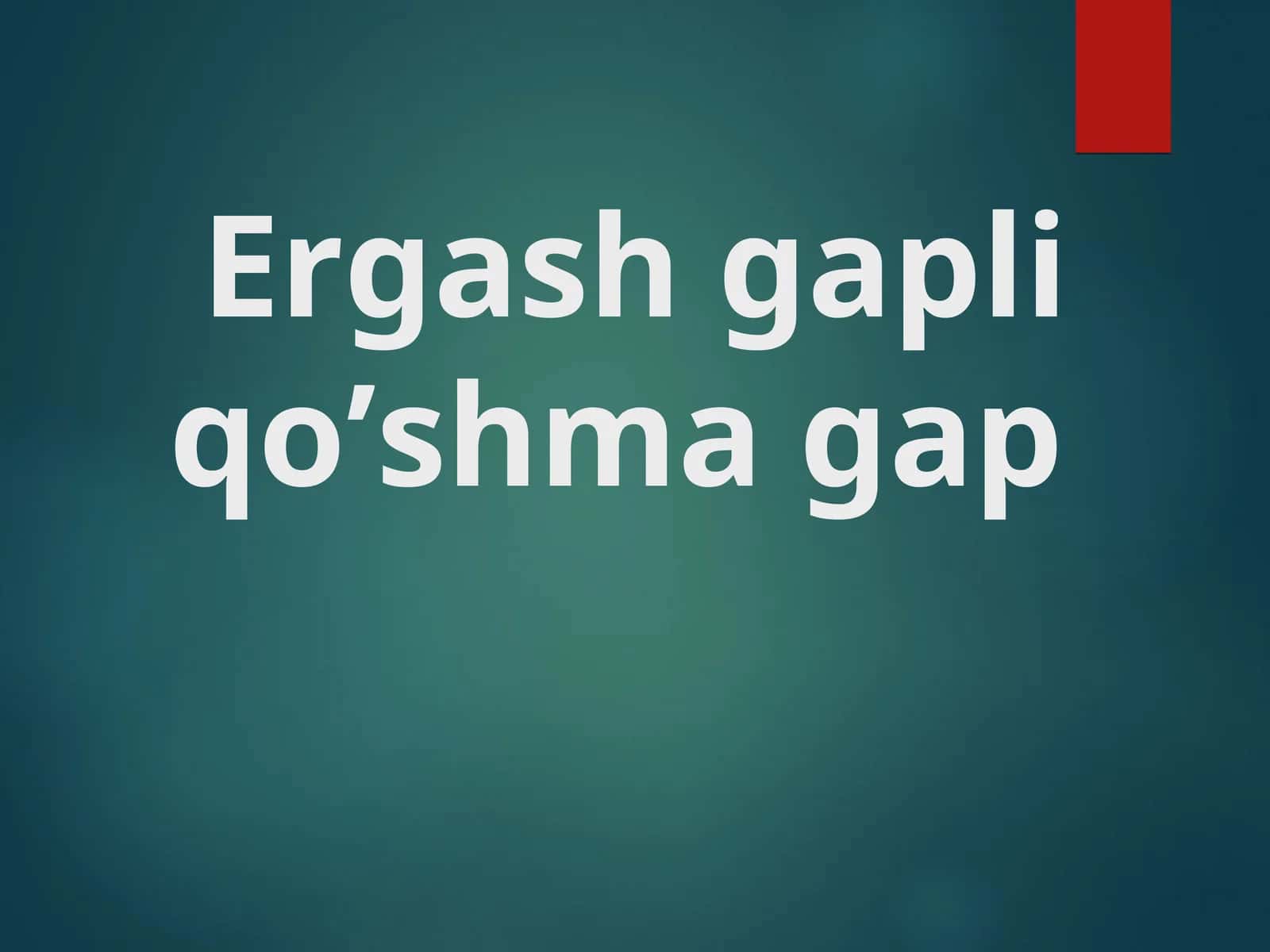 Ergash gapli qo’shma gap 1