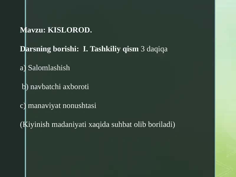 KISLOROD 1