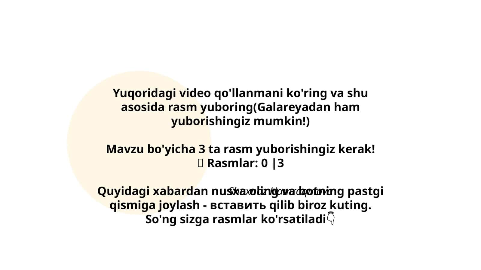 Yuqoridagi video qo'llanma 1