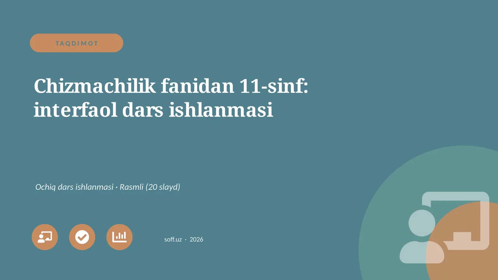 Chizmachilik fanidan 11-sinf: interfaol dars ishlanmasi 1