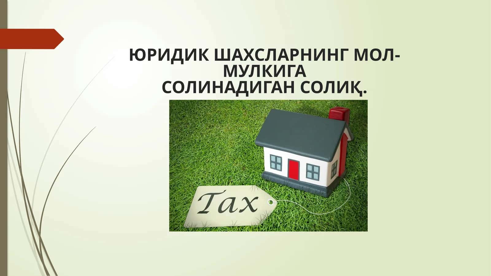 ЮРИДИК ШАХСЛАРНИНГ МОЛ-МУЛКИГАСОЛИНАДИГАН СОЛИҚ 1