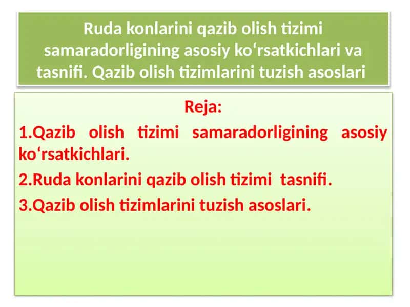 Rudakonlarini qazib olish tizimi samaradorligining asosiy ko‘rsatkichlari va tasnifi 1