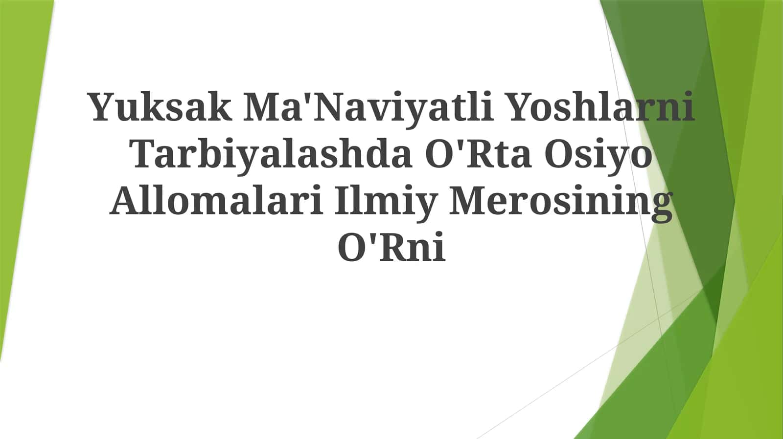 Yuksak Ma'Naviyatli Yoshlarni Tarbiyalashda O'Rta Osiyo Allomalari IlmiyMerosiningO'Rni 1