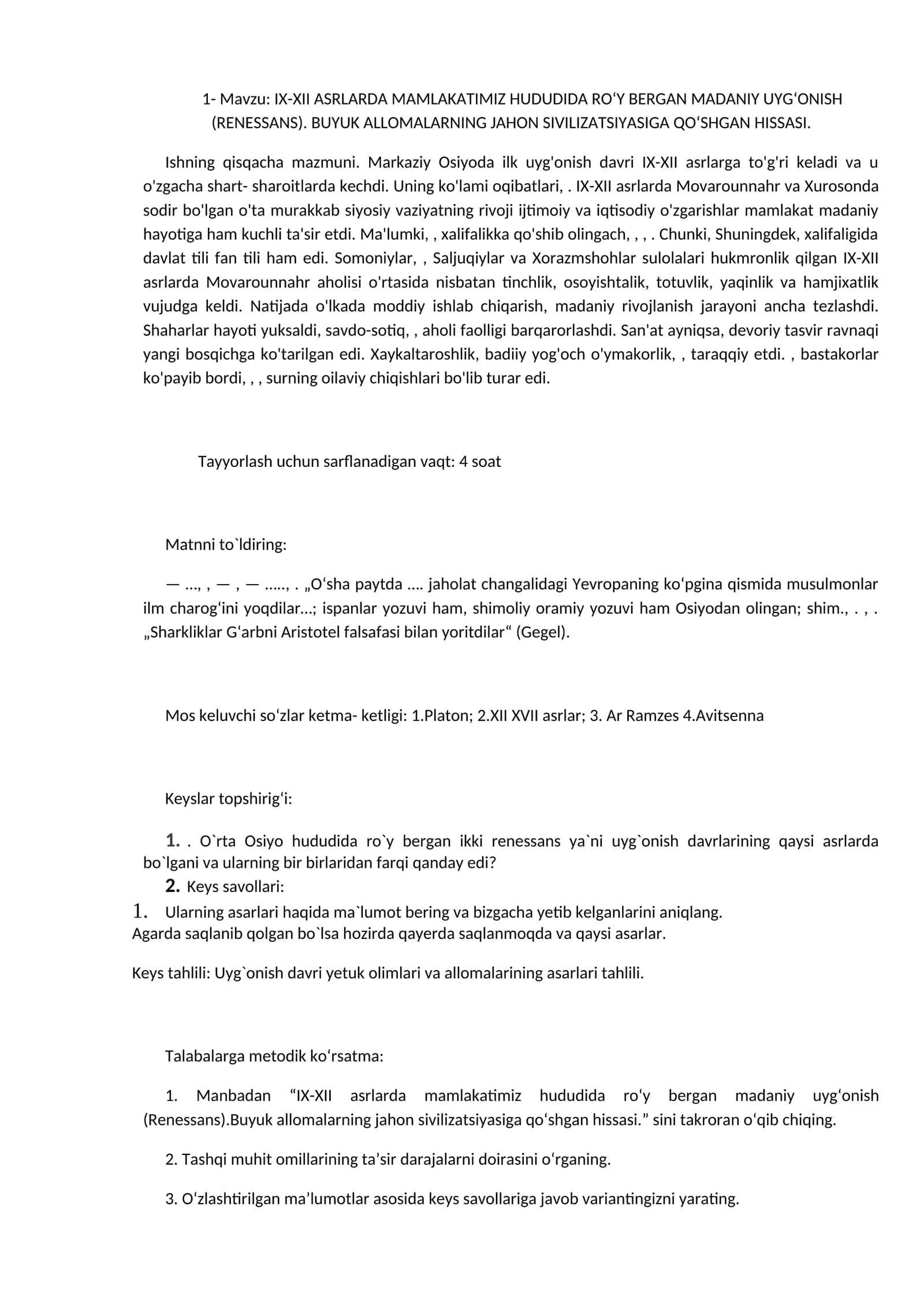 IX-XII ASRLARDA MAMLAKATIMIZ HUDUDIDA RO‘Y BERGAN MADANIY UYG‘ONISH (RENESSANS). BUYUK ALLOMALARNING JAHON SIVILIZATSIYASIGA QO‘SHGAN HISSASI 1