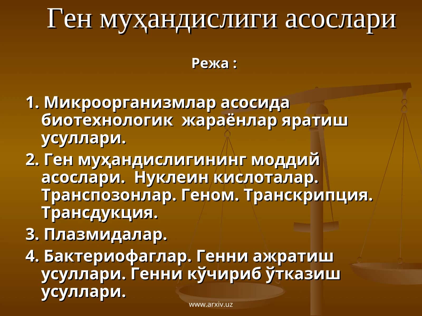 Ген муҳандислиги асослари 1