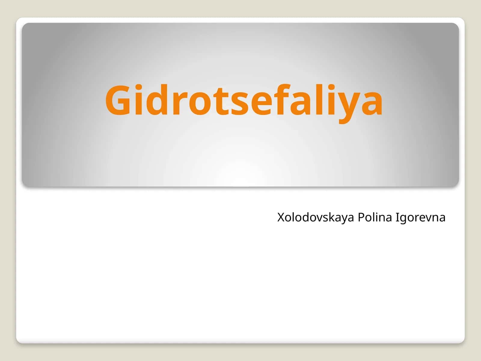 Gidrosefaliya (bosh miya istisqosi) diagnostikasi va klinikasi 1