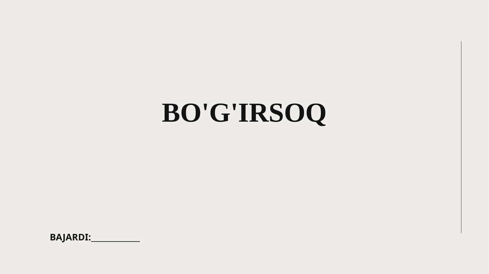Bo'g'irsoq 1