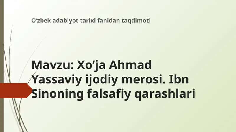 Xo’ja Ahmad Yassaviy ijodiy merosi. Ibn Sinoning falsafiy qarashlari 1